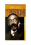 Читать книгу Первые шаги жизненного пути