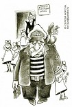 Читать книгу Homo Navicus, человек флота