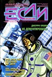 Читать книгу Круг почёта