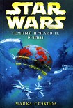 Читать книгу Руины
