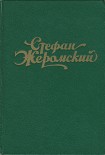 Читать книгу Воскресение