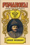 Читать книгу На изломе