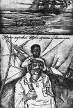 Читать книгу Максимка