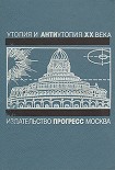 Читать книгу Город за рекой
