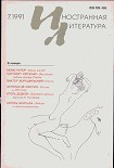 Читать книгу Книга жалоб
