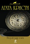 Читать книгу Вместе с собакой