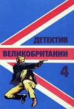 Читать книгу Звонок мертвецу