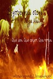 Читать книгу Внутренний огонь