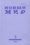 Читать книгу И нет им воздаяния