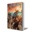 Читать книгу Унесённый ветром