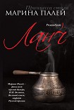 Читать книгу Ланч