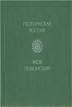 Читать книгу Стихи