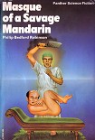 Читать книгу Маска свирепого мандарина