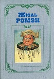 Читать книгу Диктатор