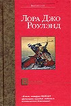 Читать книгу Бундори