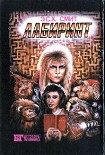 Читать книгу Лабиринт