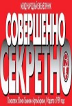 Читать книгу Коллекция детективов