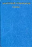 Читать книгу Хмель-хмелек