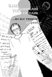 Читать книгу Денежная история
