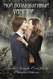 Читать книгу Последний подарок