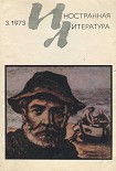 Читать книгу Одинаковые тени