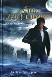 Читать книгу Воскрешение вампира