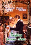 Читать книгу Единственный мой