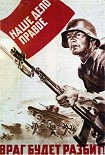 Читать книгу Ни шагу назад!