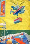 Читать книгу Брат Голубого дельфина
