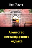 Читать книгу АНО-1