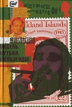 Читать книгу Фидель. Футбол. Фолкленды: латиноамериканский дневник