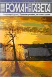 Читать книгу Прошли времена, остались сроки