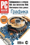 Читать книгу Журнал PC Magazine/RE №06/2008