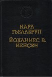 Читать книгу Мельница