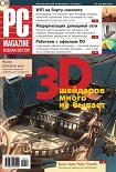 Читать книгу Журнал PC Magazine/RE №06/2009