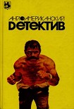 Читать книгу Мозг ценою в миллиард