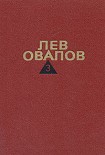 Читать книгу Двадцатые годы