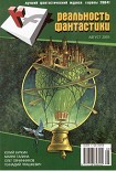 Читать книгу Демодень