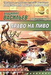 Читать книгу Масенький принц