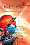 Читать книгу Оргазм в октябре