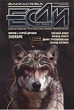 Читать книгу Последняя тысяча слов
