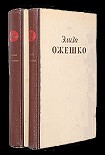 Читать книгу Bene nati