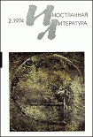 Читать книгу Почему не идет рождественский дед?