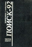 Читать книгу Серый