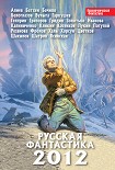 Читать книгу Здесь будет сад