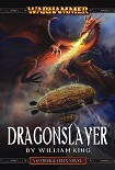 Читать книгу Истребитель драконов