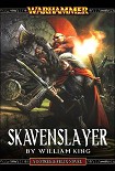Читать книгу Истребитель скавенов