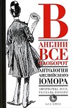 Читать книгу Любовь и дружба