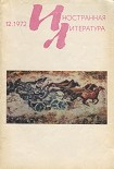 Читать книгу В конце сезона туманов