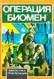 Читать книгу Сын неба